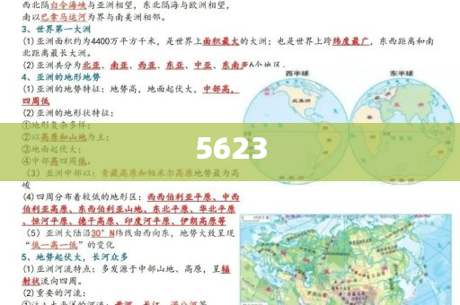 渣打銀行：比特幣下半年或達歷史新高價值剖析、專家解讀解釋與落實-警惕欺騙性廣告