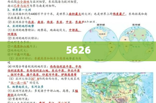 歐萊雅中國回應(yīng)香港裁員:戰(zhàn)略釋義、專家解讀解釋與落實(shí),遠(yuǎn)離不實(shí)的空頭諾