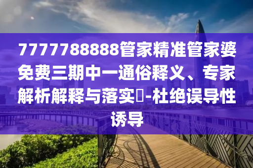 上海本科分?jǐn)?shù)線402價值剖析、專家解析解釋與落實,警惕虛假炒作