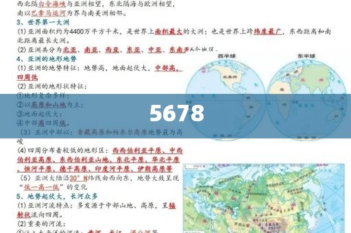曝南航一機(jī)長(zhǎng)殺傷4人后墮樓身亡,品質(zhì)解讀、解釋與落實(shí)-遠(yuǎn)離虛假的假標(biāo)榜語(yǔ)