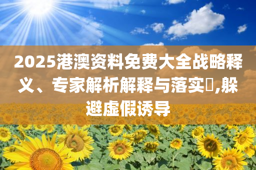 杜蘭特回應(yīng)交易鞏固解答、解釋與落實,留心誤導(dǎo)的假幌子鏈