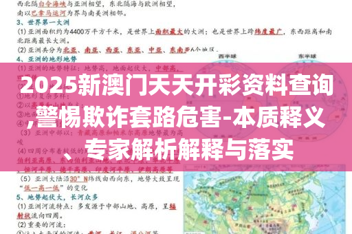 告發(fā):食堂阿姨的致辭為何觸動人心文化解答、專家解讀解釋與落實?,規(guī)避欺詐的布局