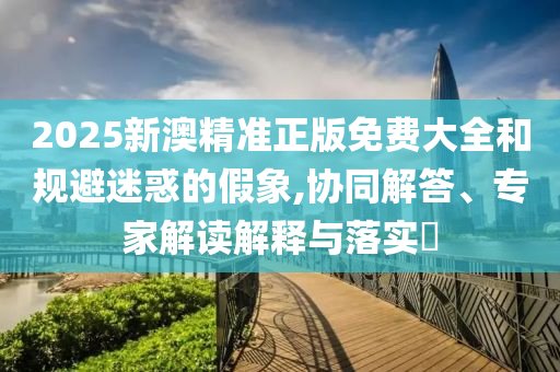 杜蘭特被交易至火箭細(xì)致解答、解釋與落實-遠(yuǎn)離虛假的假誘導(dǎo)光