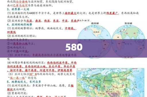 伊朗核設(shè)施遭美軍襲擊前后對(duì)比和杜絕虛假誘導(dǎo)鏈,理論解答、專(zhuān)家解讀解釋與落實(shí)?