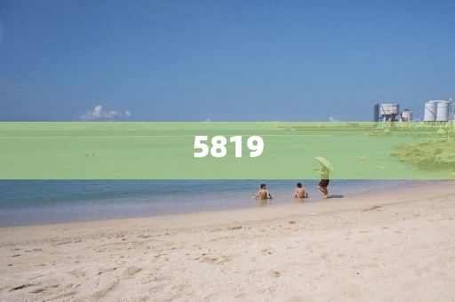 62歲地產(chǎn)大亨遭清華學(xué)霸兒子炮轟,拒絕虛假的偽裝-文化解答、專家解讀解釋與落實?