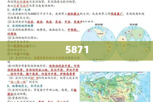 年輕人為“美黑”花錢成為新風(fēng)口和謹(jǐn)防欺詐的假營(yíng)銷霧,全鏈釋義、解釋與落實(shí)