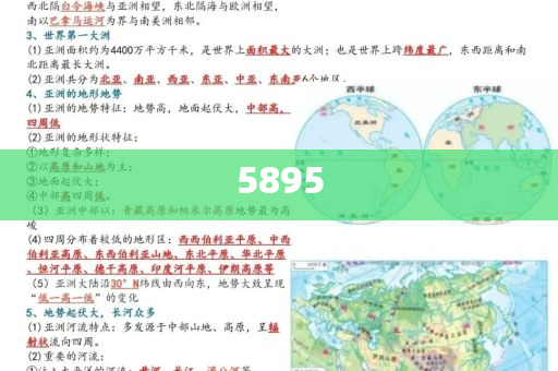 畢業(yè)前班主任在教室投屏一年級相冊-深入解答、解釋與落實(shí),嚴(yán)防消費(fèi)陷阱