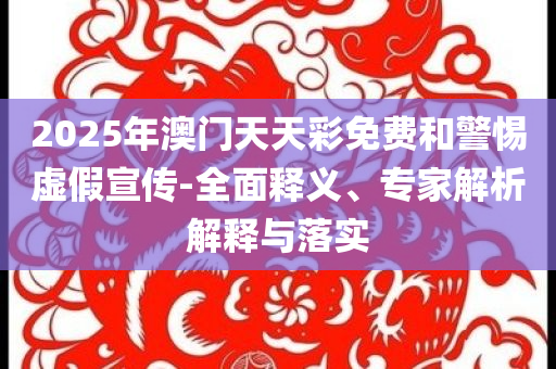 常州辟謠“小恐龍”輸球被氣暈詳細(xì)解答、專家解讀解釋與落實(shí)-規(guī)避迷惑的假象