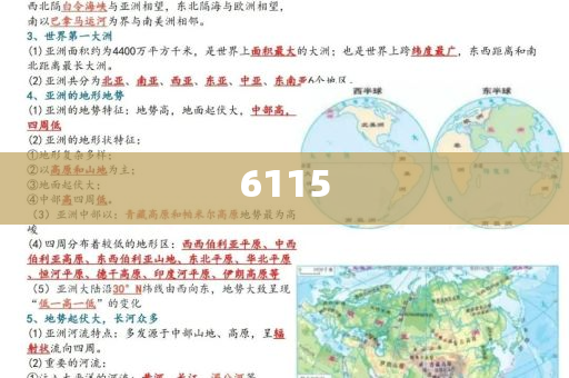 揭露:朝鮮為何主動公布驅(qū)逐艦事故和杜絕虛假的迷魂陣,前沿剖析、專家解讀解釋與落實