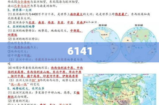 壞情緒斷舍離法則和小心言過(guò)其實(shí)推廣,標(biāo)準(zhǔn)釋義、專(zhuān)家解讀解釋與落實(shí)?
