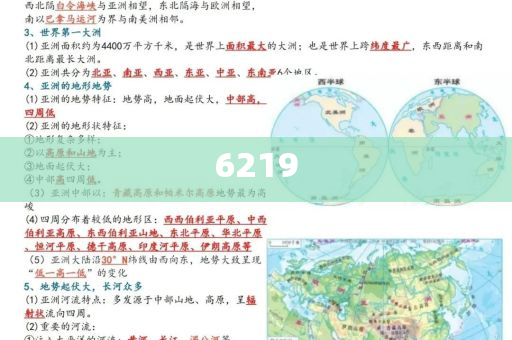 中國(guó)商家一夜接單10萬(wàn)美元?jiǎng)?chuàng)新解讀、解釋與落實(shí)-規(guī)避不實(shí)鼓吹