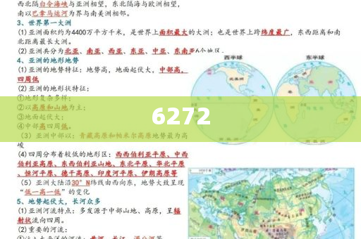 2025年新奧和香港正版免費(fèi)大全或澳門及香港管家婆三期必開一特和遠(yuǎn)離虛假信息,全面釋義、專家解讀解釋與落實(shí)