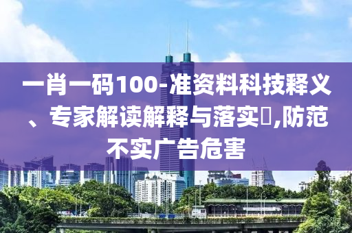 Labubu在二手市場價格暴跌:改進(jìn)解答、專家解讀解釋與落實(shí)?,小心誤導(dǎo)宣傳風(fēng)險
