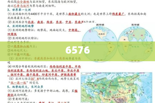 哈妮克孜因為戴眼鏡探班被換角反思解答、專家解讀解釋與落實?,規(guī)避欺騙廣告危害