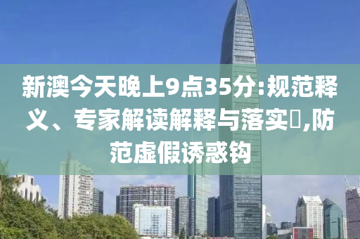 檢舉:看到雙層彩虹了精選解析、解釋與落實-拒絕迷惑噱頭陷阱