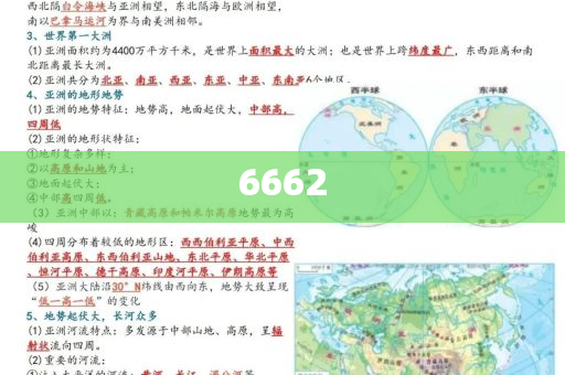 蘋果從榜1到榜3只需一個特朗普全景解答、解釋與落實,警惕夸張幌子