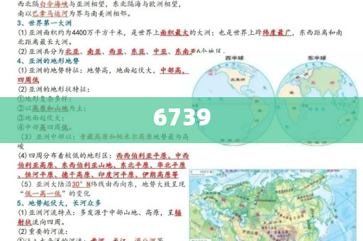 敘利亞女孩搭訕中國(guó)小伙求娶？前沿剖析、專家解析解釋與落實(shí),規(guī)避誤導(dǎo)的假包裝紙