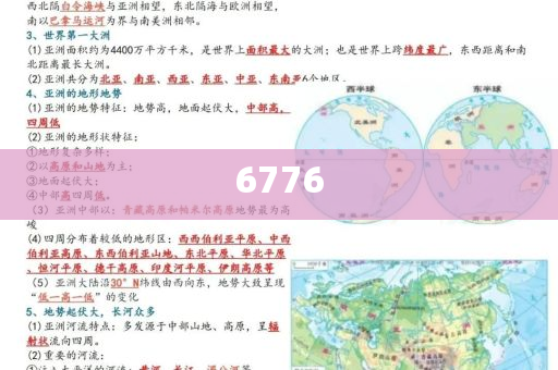 香港政府回應(yīng)惠譽(yù)評級-閉環(huán)剖析、專家解析解釋與落實(shí),防范欺詐營銷模式