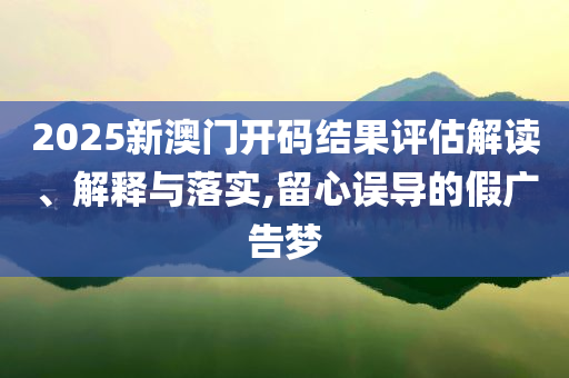 Labubu憑啥成全球頂流:整合釋義、專家解讀解釋與落實?,抵制不實承諾危害