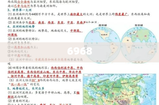李連杰時(shí)隔14年再演武俠深度釋義、解釋與落實(shí),遠(yuǎn)離虛假的假誘導(dǎo)光