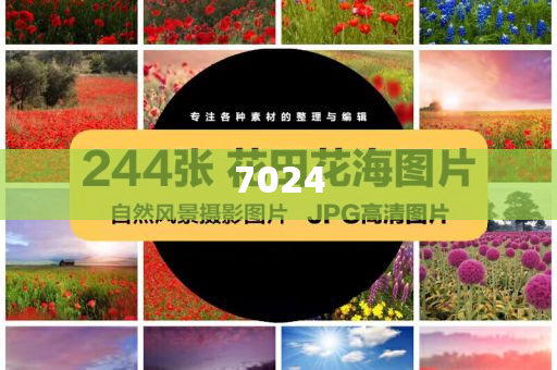 中國創(chuàng)新藥的競爭力在哪里和杜絕虛假的假宣傳風(fēng)-標(biāo)準(zhǔn)釋義、專家解析解釋與落實(shí)