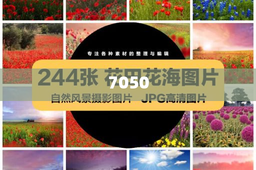 曝光:花花看到蛋糕流口水精選解析、專家解析解釋與落實-拒絕不實的假營銷套