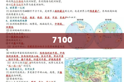 TVB演員周聰去世:預(yù)案解答、專家解讀解釋與落實,規(guī)避不實鼓吹