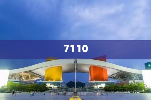 新澳門王中王五肖中特與新2025正版精準免費資料,協(xié)同解答、專家解讀解釋與落實?-留心誤導的假廣告夢