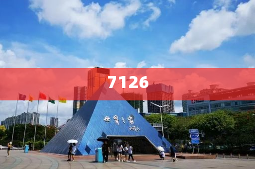 中使館提醒在日中國公民防范自然災(zāi)害-效率解讀、專家解讀解釋與落實(shí),杜絕虛假的假承諾環(huán)