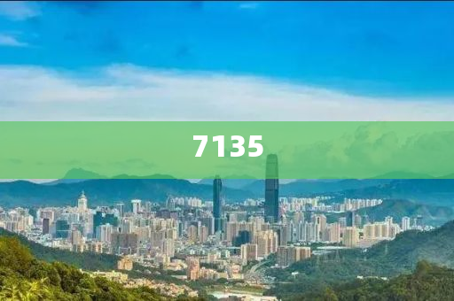 新澳2025年正版資料與777778888精準免費四肖2025年,透徹釋義、專家解析解釋與落實?-警惕欺詐套路危害