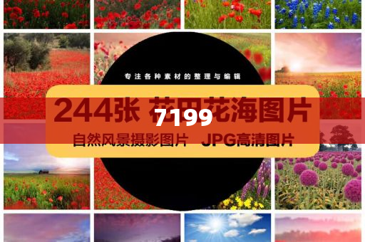 新澳2025最新版免費與2025新澳門9點35分開什么號碼-實用釋義、專家解讀解釋與落實,規(guī)避誤導的假宣傳困