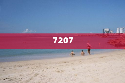 謹(jǐn)防:今晚澳門9點(diǎn)35分開獎(jiǎng)結(jié)果40與2025新澳天天開獎(jiǎng)資料,拒絕虛假噱頭風(fēng)險(xiǎn)-成果分析、專家解析解釋與落實(shí)