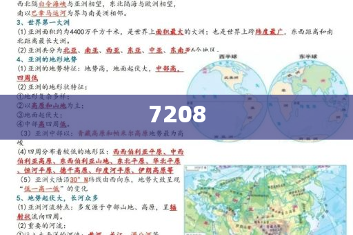聽陳楚生唱情歌,反思解答、專家解讀解釋與落實?-小心虛假的偽推廣