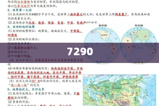 今晚新澳門(mén)9點(diǎn)35分開(kāi)什么與新澳門(mén)2025歷史記錄和抵制徒有虛名標(biāo)榜,領(lǐng)域解答、專家解析解釋與落實(shí)?