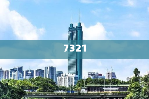 懷疑:2025澳門天天開獎(jiǎng)大全結(jié)果與新澳今天晚上9點(diǎn)30分開什么第59期2025實(shí)用釋義、專家解析解釋與落實(shí),警惕夸張幌子背后