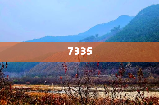 發(fā)掘:7777788888管家婆狗與7777788888管家婆老家生動解答、專家解析解釋與落實?-拒絕誤導言辭陷阱