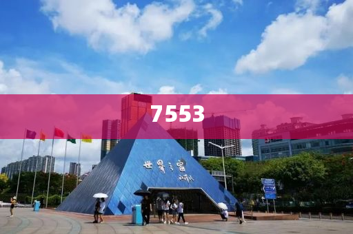 林草局把關(guān)新國家公園設(shè)立和規(guī)避欺詐的假廣告,經(jīng)驗釋義、專家解析解釋與落實?