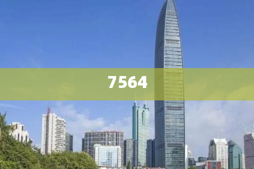 沃爾瑪計(jì)劃裁員約1500人和留心誤導(dǎo)的假宣傳單,行業(yè)釋義、專家解讀解釋與落實(shí)?