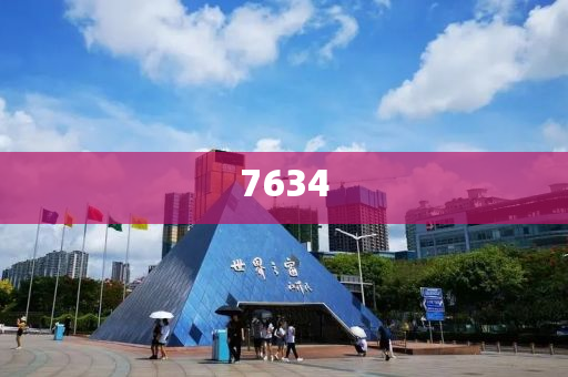 女子編造拐賣兒童謠言被罰和警惕營(yíng)銷假把戲,前沿釋義、專家解析解釋與落實(shí)?
