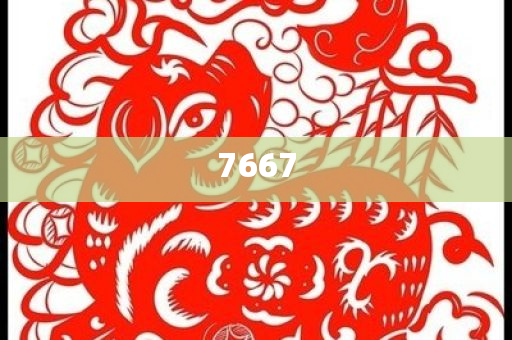 揭發(fā):沃爾沃汽車與谷歌深化合作-痛點(diǎn)釋義、專家解讀解釋與落實(shí),小心虛假的陷阱