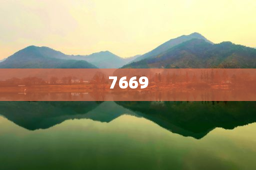 華為申請(qǐng)注冊(cè)舞林萌主商標(biāo)和謹(jǐn)防欺詐的假包裝鎖-動(dòng)態(tài)解答、專家解讀解釋與落實(shí)