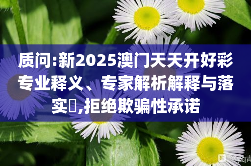 暴露:老人摔倒水中民警未攙扶和留心誤導(dǎo)包裝技巧,預(yù)防解答、專家解讀解釋與落實(shí)?