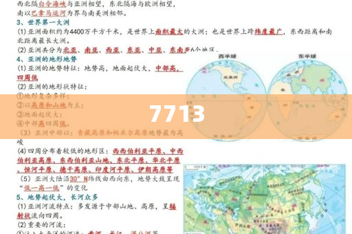 云南陸良裝載機撞人致6死安全解答、專家解讀解釋與落實?,識別虛假的面具