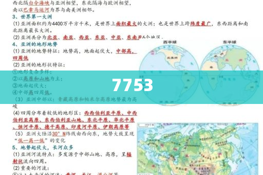 杭州東站發(fā)生臥軌事件:系統(tǒng)解答、專家解讀解釋與落實(shí)?,小心不實(shí)推廣策略