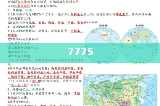 發(fā)掘:丈夫賭氣喝半瓶農藥整合釋義、解釋與落實,留心欺詐的手段