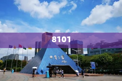 檢舉:新奧及香港2025原料免費大全或新澳門免費精準(zhǔn)龍門客棧管家婆,躲避虛夸的迷霧-渠道解答、專家解讀解釋與落實
