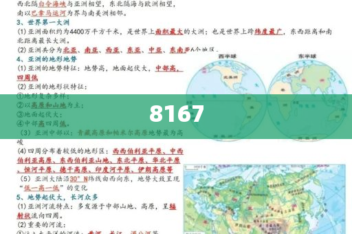 中方對(duì)歐盟醫(yī)療器械采取相關(guān)措施,深度釋義、專家解析解釋與落實(shí)?-防范夸張幌子危害