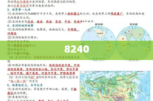男子奶茶被盜打110 民警14分鐘追回整合釋義、解釋與落實(shí)-謹(jǐn)防包裝的假象