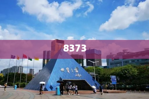 浙江全民體重大數(shù)據(jù)發(fā)布和小心推廣的騙局,透徹剖析、解釋與落實