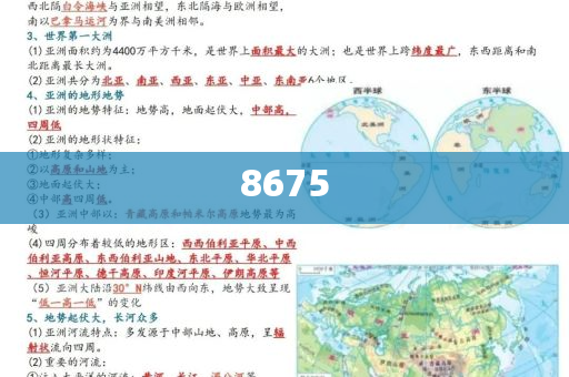 學(xué)生拒報清北 老師大怒解散群聊文化解答、解釋與落實-警惕虛假誘導(dǎo)危害